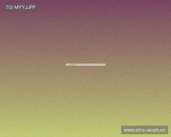 看球宝NBA直播官网实时观看全场赛事资讯和精彩回放平台